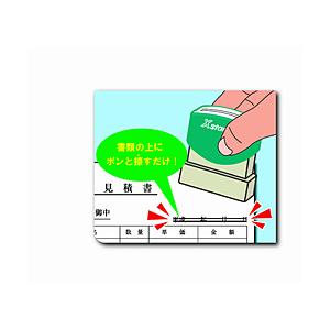 シヤチハタ 速達用 訂正用二重線 60mm XK-SCT   XK-SCT 【864】