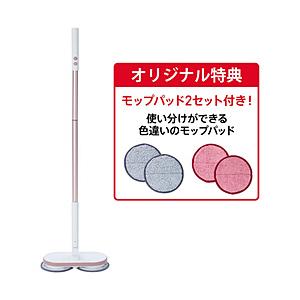 CCP コードレス回転モップクリーナーNeo+【ビックカメラグループオリジナルモデル】 ピンク ZJ-MA21BK-PK ZJMA21BK