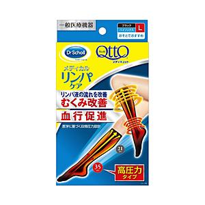 レキットベンキーザージャパン メディキュット メディカル ハイソックスL