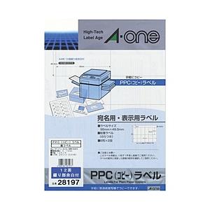 エーワン 28197(コピーラベル/宛名・表示用/モノクロコピー機用/しっかり貼れるタイプ/A4 /...