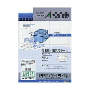 エーワン 28261(PPCラベル/紙ラベル/A4判/20面R型/宛名表示用)