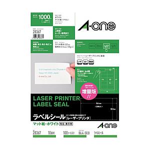 エーワン 28367 レーザープリンタラベル 紙ラベル A4判 10面四辺余白付