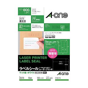 エーワン 28370 レーザープリンタラベル 紙ラベル A4判 18面四辺余白付 角丸