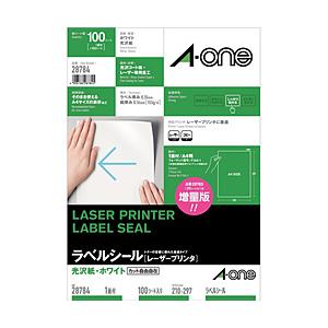 エーワン 28784 レーザープリンタラベル 光沢紙タイプ A4判 ノーカット