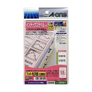 エーワン 29321 （はがきサイズのプリンタラベル/インデックスラベル（中） 12面/フォト光沢紙...