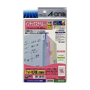 エーワン 29322 （はがきサイズのプリンタラベル/インデックスラベル（小） 16面/フォト光沢紙...