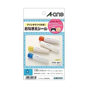 エーワン 29337　はがきサイズのプリンタラベル（お名前シール 33面 水に強い光沢白無地フィルム...