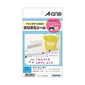 エーワン 29356 はがきサイズのプリンタラベル お名前シール（多面付 水に強い光沢白無地フィルム...