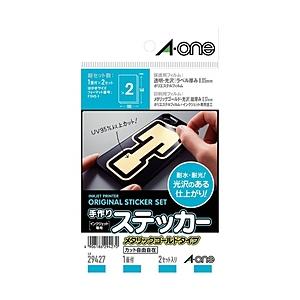 エーワン 手作りステッカー［メタリックゴールドタイプ］ （はがきサイズ・2セット）　29427 【8...