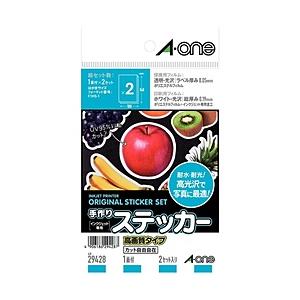 エーワン 29428　手作りステッカー　高画質タイプ（はがきサイズ/2セット）