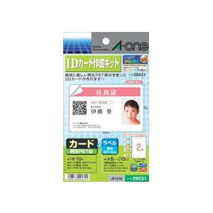エーワン 29531 (IDカード作成キット/インクジェットプリンタ専用/カード＋耐水白フィルムラベ...