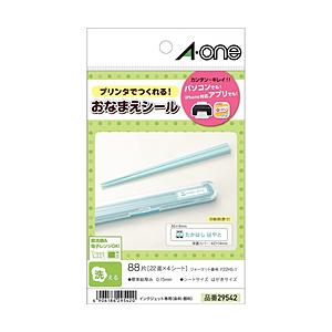 エーワン はがきサイズのプリンタラベル 〜ネーム用〜（はがきサイズ・22面・4シート：88片）　29...