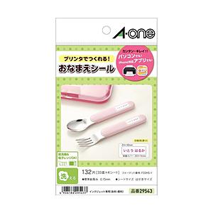 エーワン はがきサイズのプリンタラベル 〜ネーム用〜（はがきサイズ・33面・4シート：132片）　2...