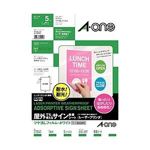 エーワン 31041 （吸着シート/レーザープリンタ/A4/ノーカット/5シート）