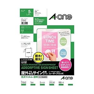 エーワン 31042 （吸着シート/レーザープリンタ/A4/ノーカット/5シート）