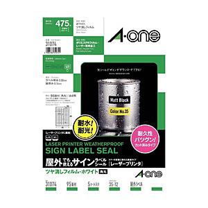 エーワン 31074 (屋外でも使えるサインラベルシール/レーザープリンタ用/ツヤ消しフィルム/ホワ...