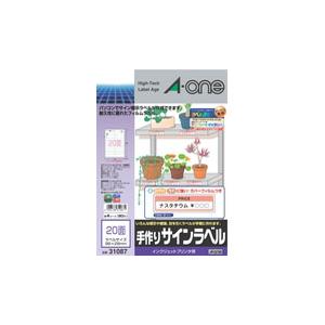 エーワン 31087 （手作りサインラベル/インクジェットプリンタ/A4/20面/透明保護フィルムラ...