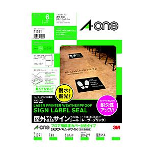 エーワン 〔レーザー〕屋外サインラベルシール フロア用保護カバー付タイプ 0.08mm  ホワイト ...