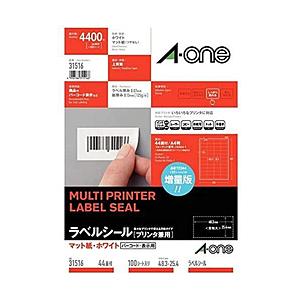 エーワン 31516 （マルチプリンタラベル 紙ラベル A4判 44面 四辺余白付 100シート入り...