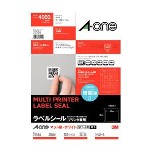 エーワン 〔各種プリンタ〕ラベルシール QRコード用 マット紙 0.07mm  ホワイト 31554...