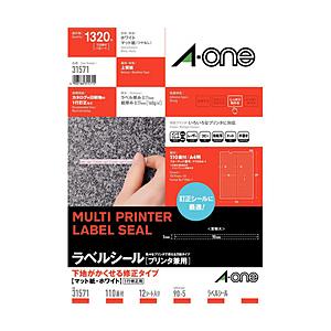 エーワン 31571(マルチプリンタラベル/下地がかくせる修正タイプ/A4/110面×12シート）