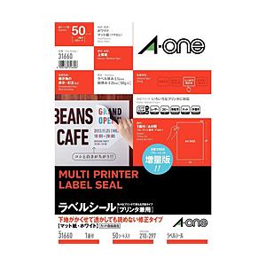 エーワン 31660　ラベルシール（プリンタ兼用/A4判/1面/ノーカット/50シート/マット紙/ホ...