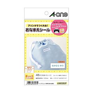 エーワン 33537 布プリ（アイロン接着タイプ はがきサイズ 16面 ネーム用） 【864】