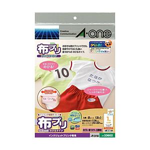 エーワン 33602　布プリ（のびる/アイロン接着タイプ/A4判/ノーカット） 【864】