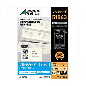 エーワン 51063　マルチカード インクジェットプリンタ専用紙（趣のある紙 雅 A4判 10面 名...
