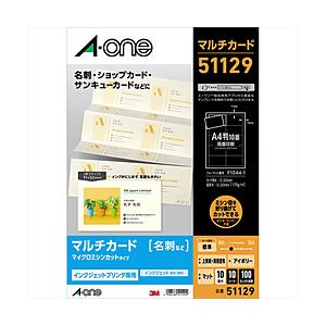 エーワン 51129　マルチカード インクジェットプリンタ専用紙（アイボリー/A4判 10面 名刺サ...