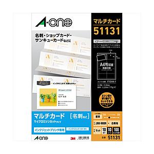 エーワン 51131　マルチカード 名刺サイズ（A4判10面 白無地）