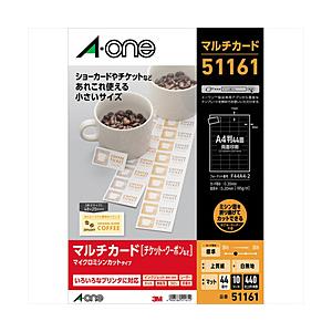 エーワン 51161　マルチカード 各種プリンタ兼用紙（白無地 A4判 44面 小さいサイズ/10シート(440枚))