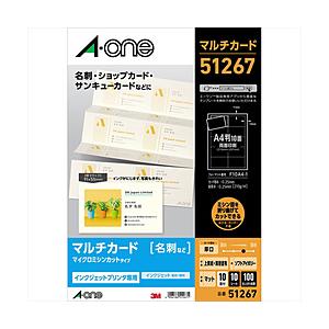 エーワン 51267 マルチカード インクジェットプリンタ専用紙(ソフトアイボリー 厚口タイプ/A4...