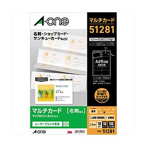 エーワン 51281 マルチカード レーザープリンタ専用紙(白無地/A4判 10面 名刺サイズ/10...