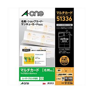 エーワン 51336　マルチカード レーザープリンタ専用紙(白無地/A4判 10面 名刺サイズ/10...