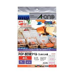 エーワン 51594(POP-REVOLUTION/POP・表示ラベル/各種プリンタ兼用/きれいには...