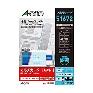 エーワン 51672　マルチカード 各種プリンタ兼用紙（クリアエッジ/白/両面/10面/標準） 【8...