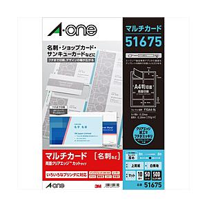 エーワン 51675　マルチカード 各種プリンタ兼用紙（クリアエッジ/白/両面/10面/厚め）