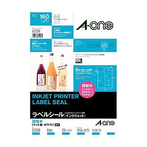 エーワン 62208 ラベルシール IJ A4 超耐水マット紙 8面 四辺余白付 角丸 20入