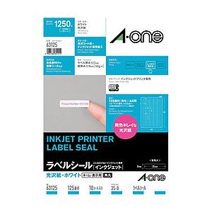 エーワン 63125 ラベルシール インクジェット  光沢紙 A4 125A4
