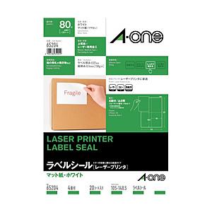 エーワン 65204 (ラベルシール レーザープリンタ A4/4面 20A4判) 【864】