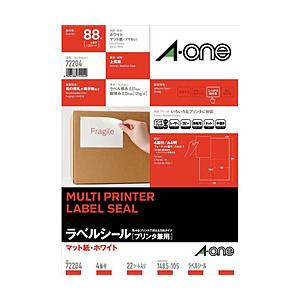 エーワン ラベルシール［プリンタ兼用］ （A4サイズ：4面・22シート：88片）　72204