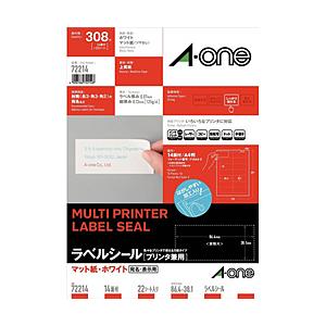 エーワン 72214（ラベルシール/プリンタ兼用/マット紙/ホワイト/A4/14面/四辺余白付）