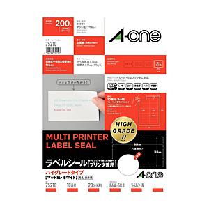 エーワン 75210　（ハイグレードタイプ/マット紙/ホワイト/A4判/10面/四辺余白付）