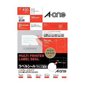エーワン ラベルシール［プリンタ兼用］マット（A4サイズ・21面（3列×7段）・20シート（420片...