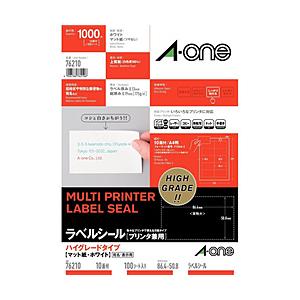 エーワン ラベルシール［プリンタ兼用］マット（A4サイズ・10面（2列×5段）・100シート（100...