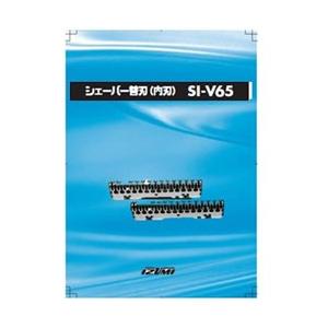 IZUMI シェーバー替刃（内刃）　SI-V65