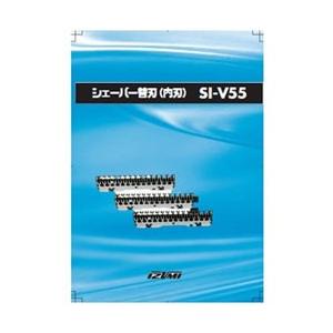 IZUMI シェーバー替刃（内刃）　SI-V55
