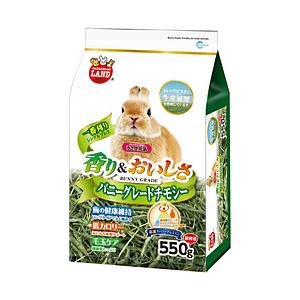 マルカン うさぎ元気バニーグレードチモシー５５０ｇ