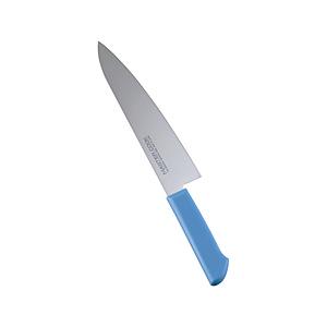 片岡製作所 マスターコック抗菌カラー庖丁 牛刀 MCGK-210 ブルー ＜AMSE3214A＞ 【...